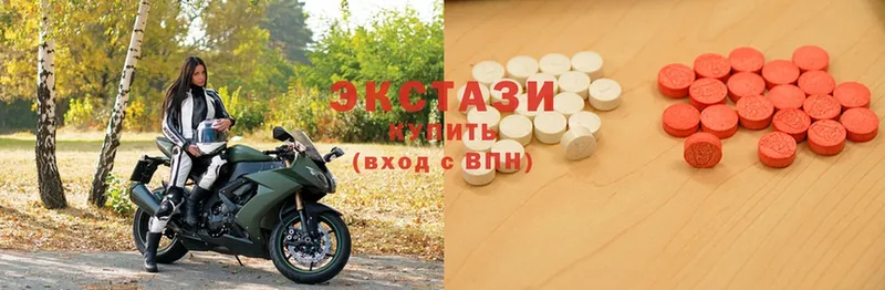 ЭКСТАЗИ 280 MDMA Барабинск