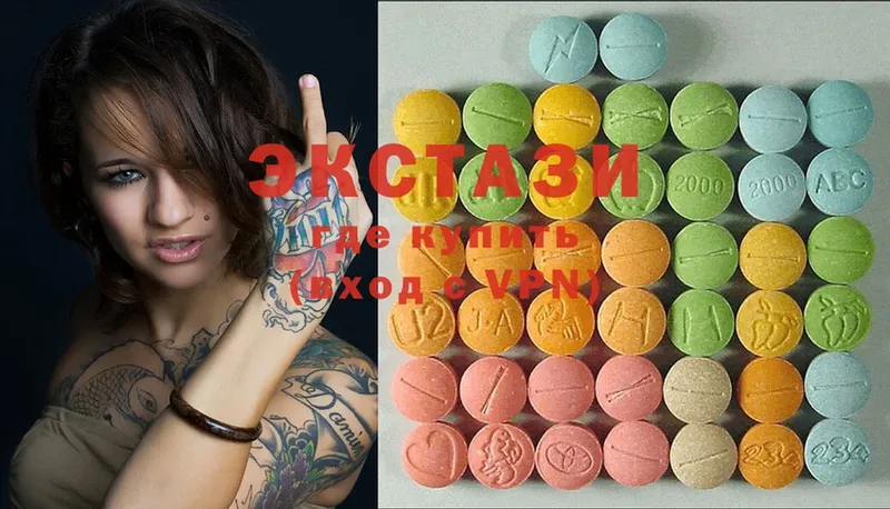 ЭКСТАЗИ MDMA  Барабинск 